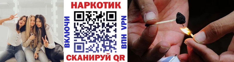 Где купить наркоту Емва A PVP  Меф  Каннабис 