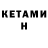 Кодеин напиток Lean (лин) Kseno Slime
