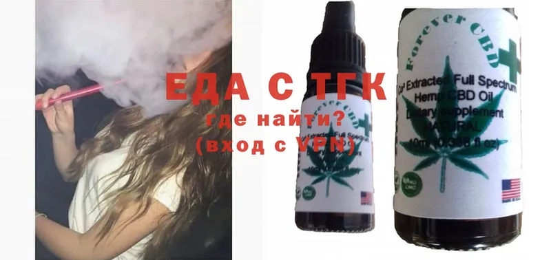 Cannafood конопля  дарк нет телеграм  Емва 