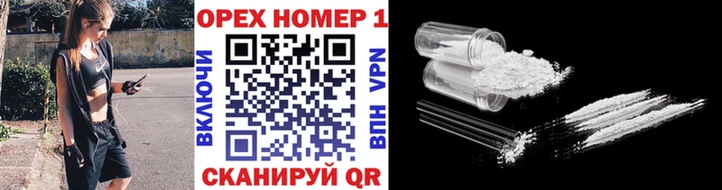 mega ссылка  Емва  Cocaine 99%  продажа наркотиков 