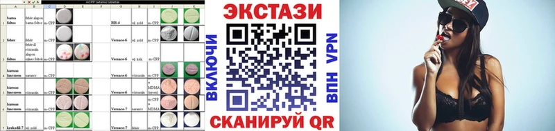 Экстази ешки  сколько стоит  Емва 