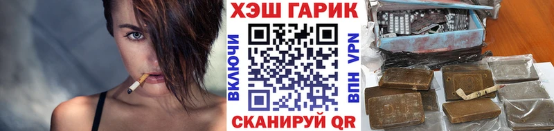 Гашиш ice o lator  где купить   Емва 