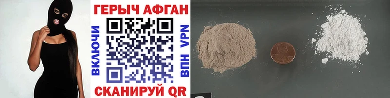 mega вход  Емва  ГЕРОИН гречка  где купить наркотик 