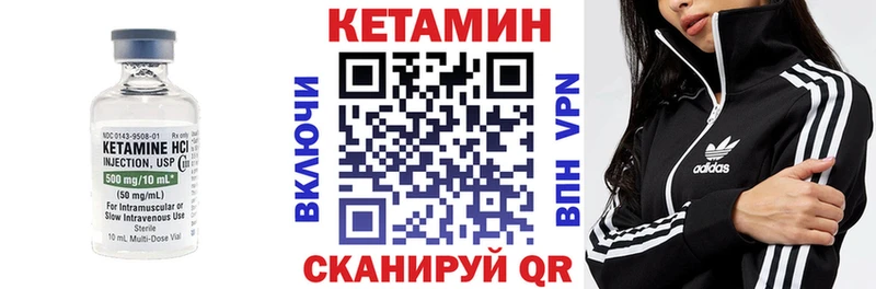 где купить наркоту  Емва  КЕТАМИН VHQ 