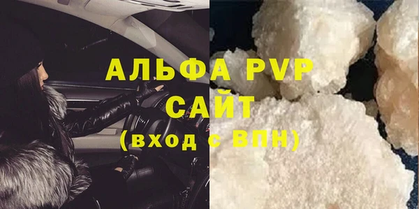 ALPHA-PVP Мегион