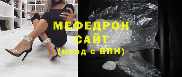 mdpv Медногорск