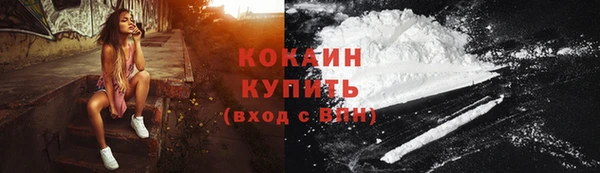 ALPHA-PVP Мегион