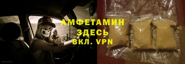 мефедрон VHQ Медвежьегорск
