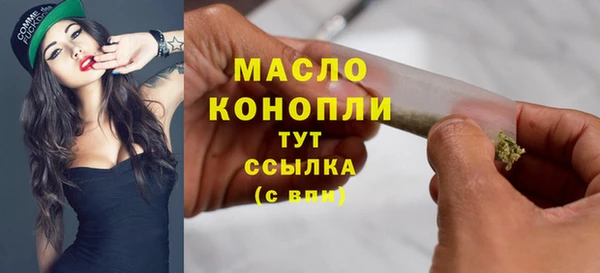 ALPHA-PVP Мегион