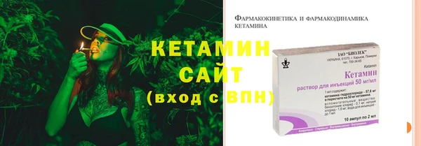 мефедрон VHQ Медвежьегорск