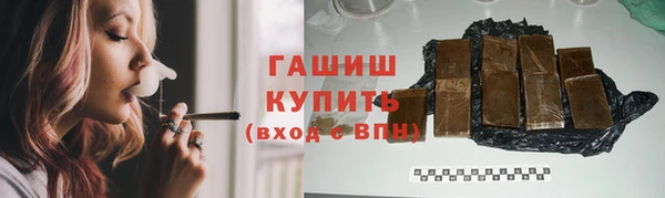 герыч Дмитров