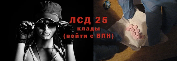 ALPHA-PVP Мегион