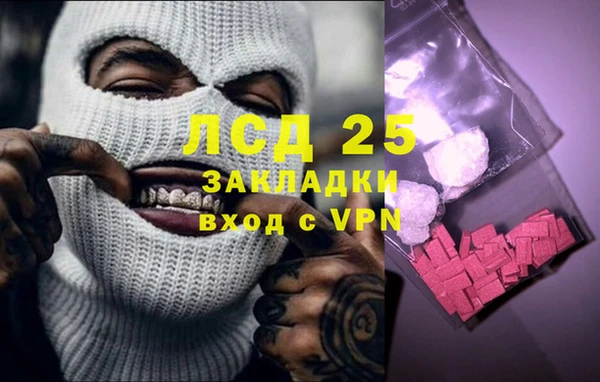 герыч Дмитров