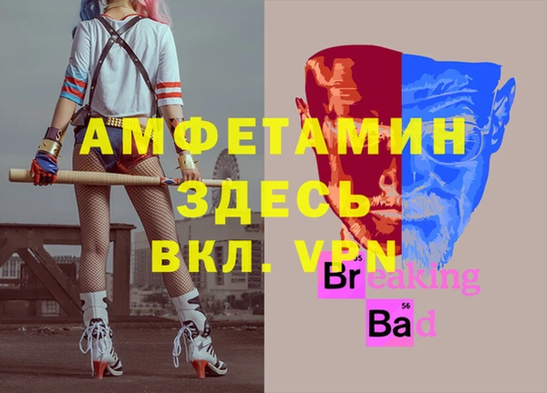 ALPHA-PVP Мегион