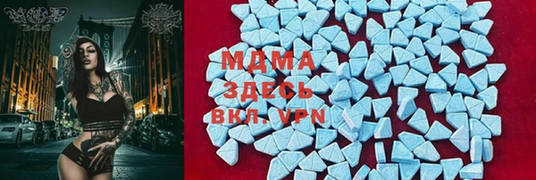 ALPHA-PVP Мегион