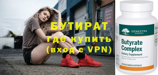 мефедрон VHQ Медвежьегорск