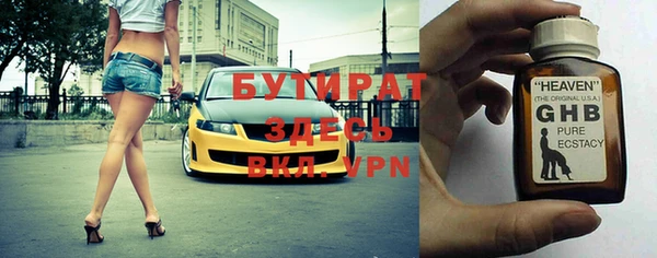 прущая мука Дмитровск