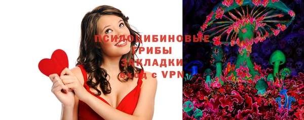 дистиллят марихуана Михайловск