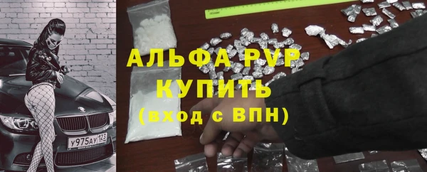 мефедрон VHQ Медвежьегорск