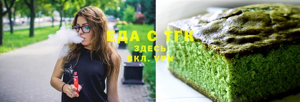 мефедрон VHQ Медвежьегорск