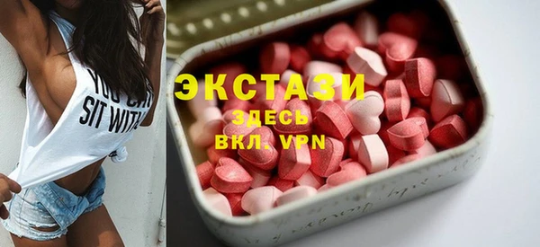 мефедрон VHQ Медвежьегорск