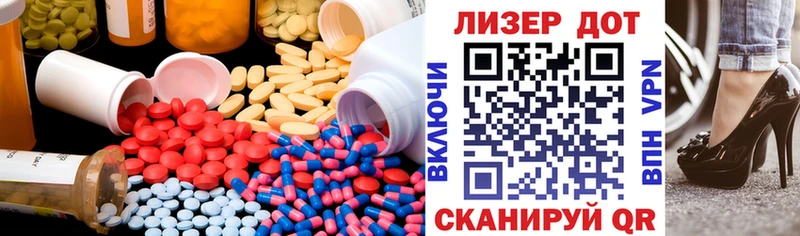 LSD-25 экстази ecstasy  Емва 