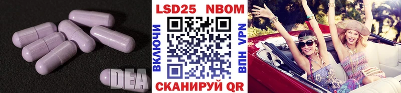 ЛСД экстази кислота Емва