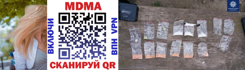 MDMA VHQ hydra Емва даркнет сайт