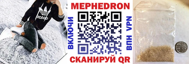 Меф VHQ  Емва 