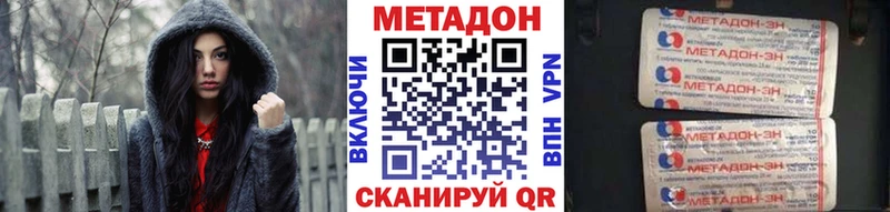 МЕТАДОН мёд  Емва 