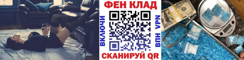 МЕТАМФЕТАМИН мет  закладки  Емва 