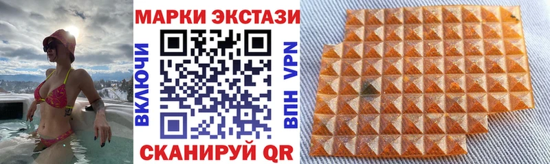 Марки NBOMe 1,8мг  гидра ссылка  Емва 